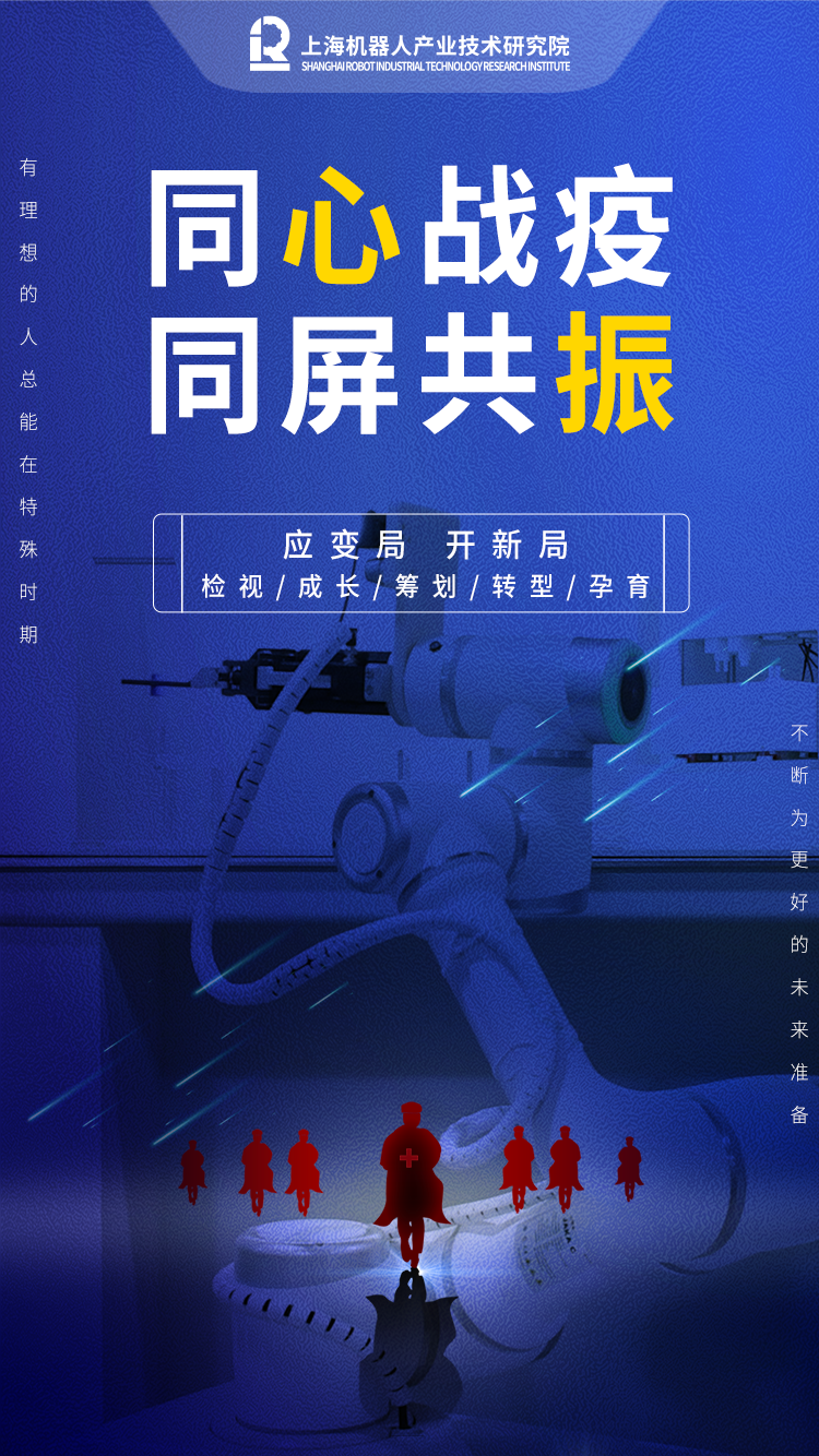 今年会jinnianhui(中国)机器人有限公司官网 图片