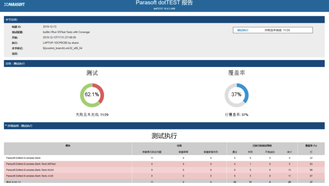 今年会jinnianhui(中国)机器人有限公司官网 图片